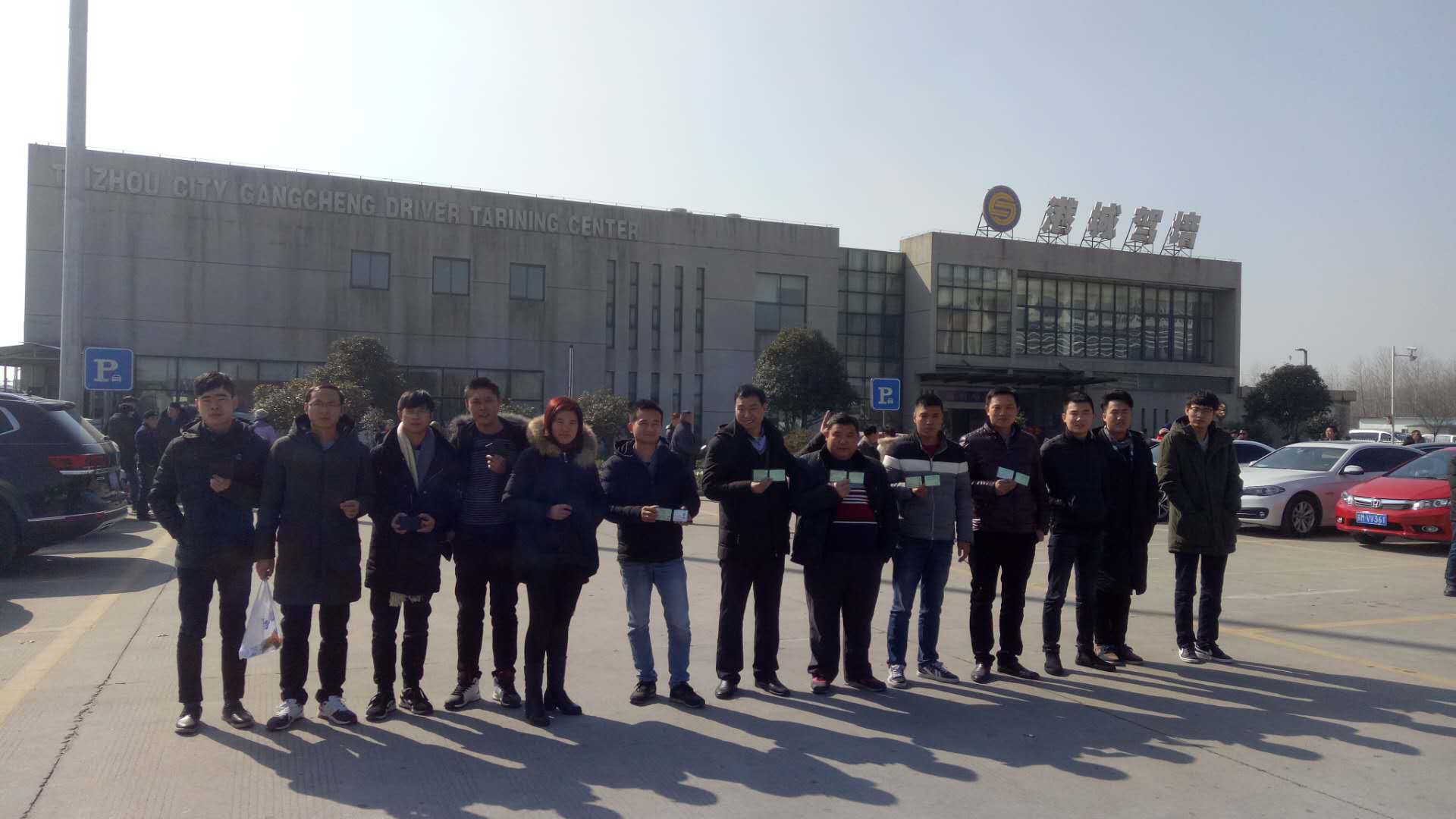 ����ѧ����������֤